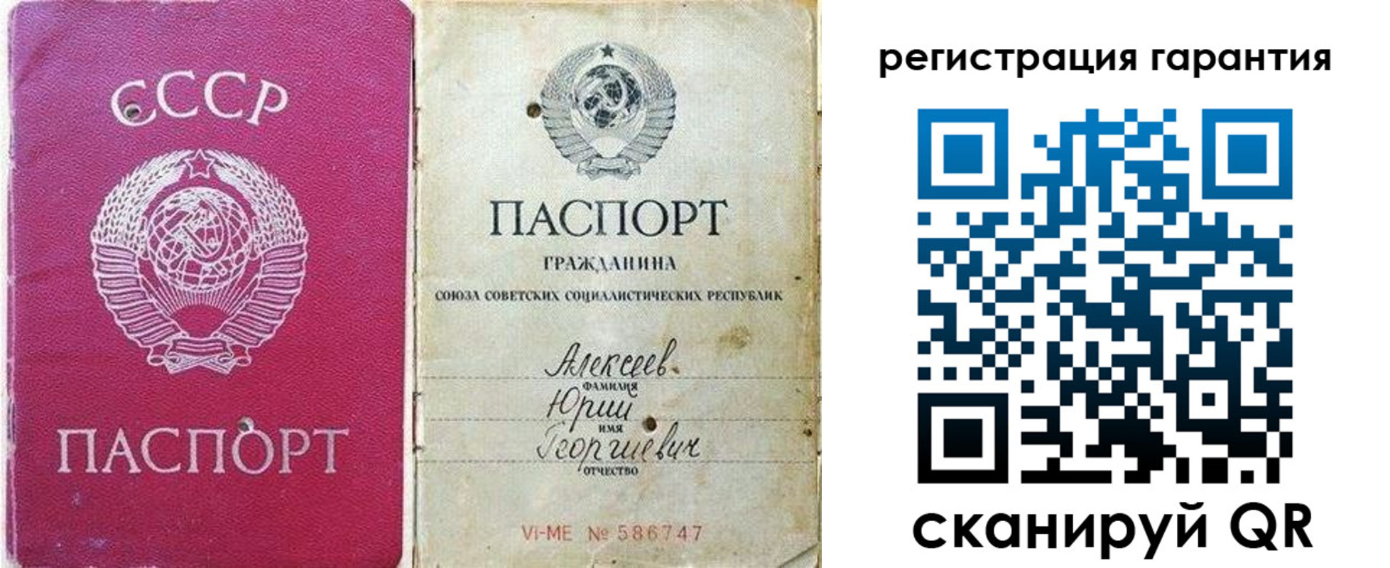 прописка для военкомата в Десногорске