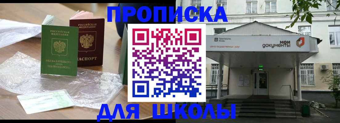 пропишу в квартире в Десногорске