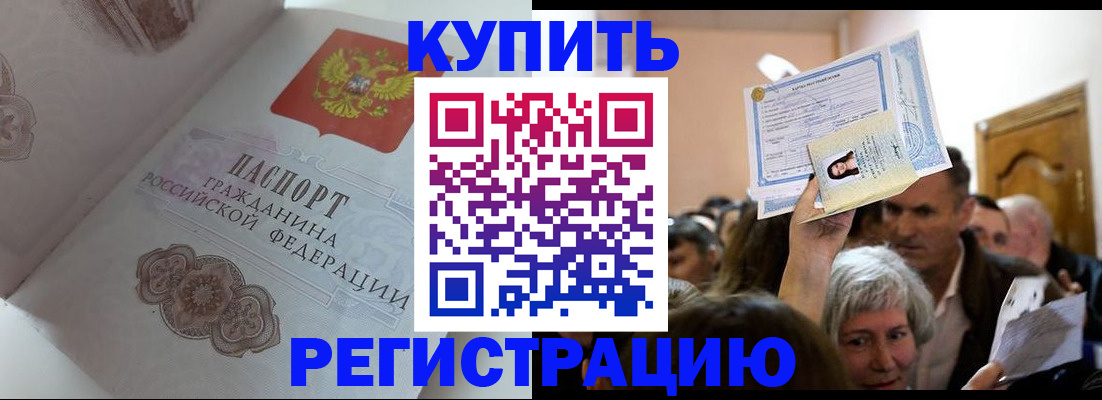 регистрация для дет. сада в Десногорске